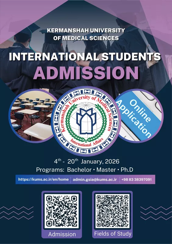 February 2026 Admission